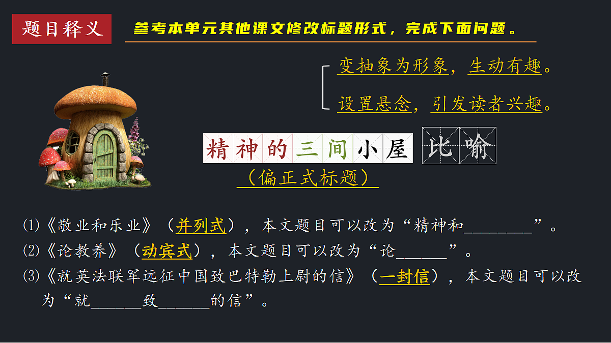 17288736第8页