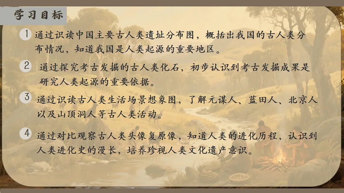 17288740第2页