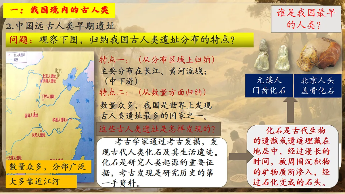17288740第7页
