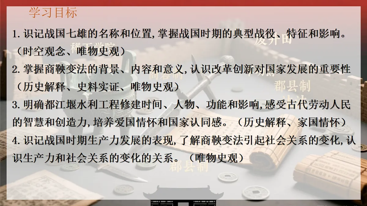 17288744第2页