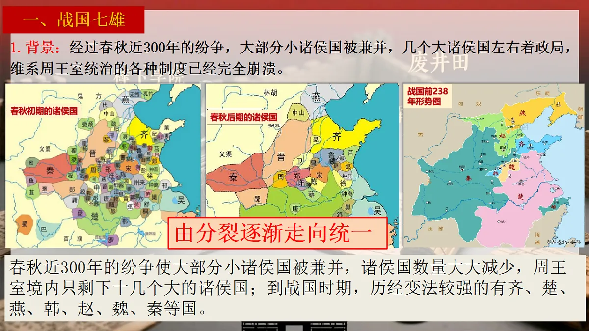 17288744第5页