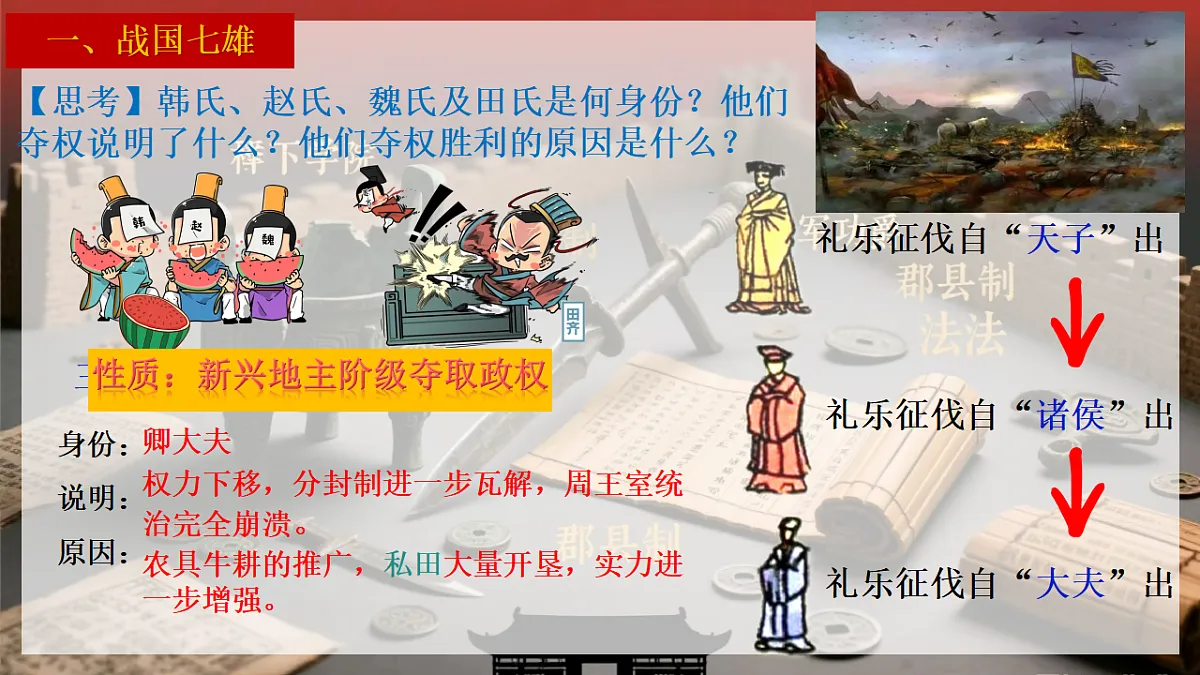 17288744第7页