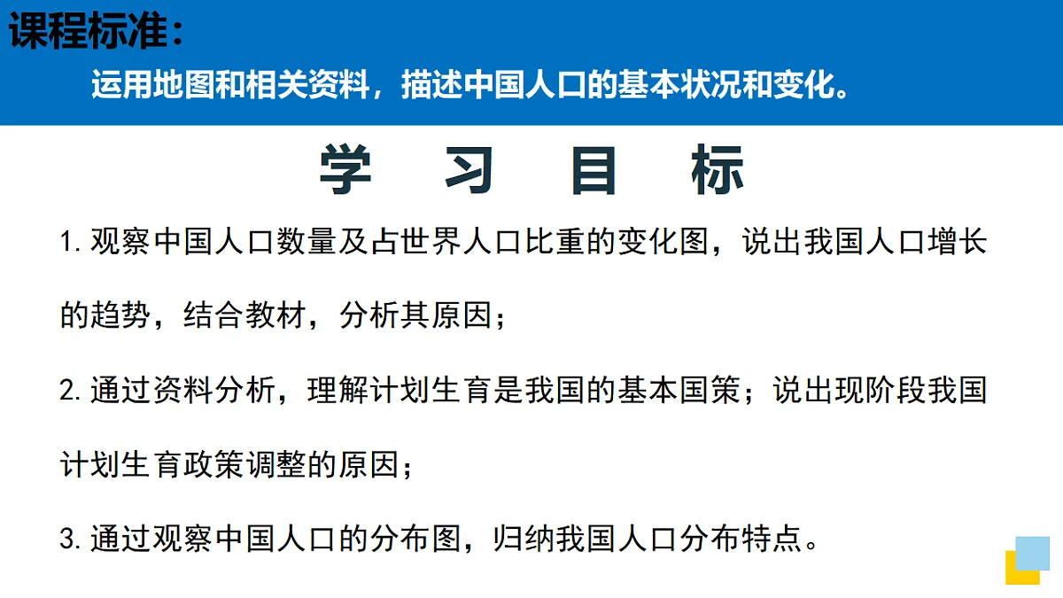 17288762第3页