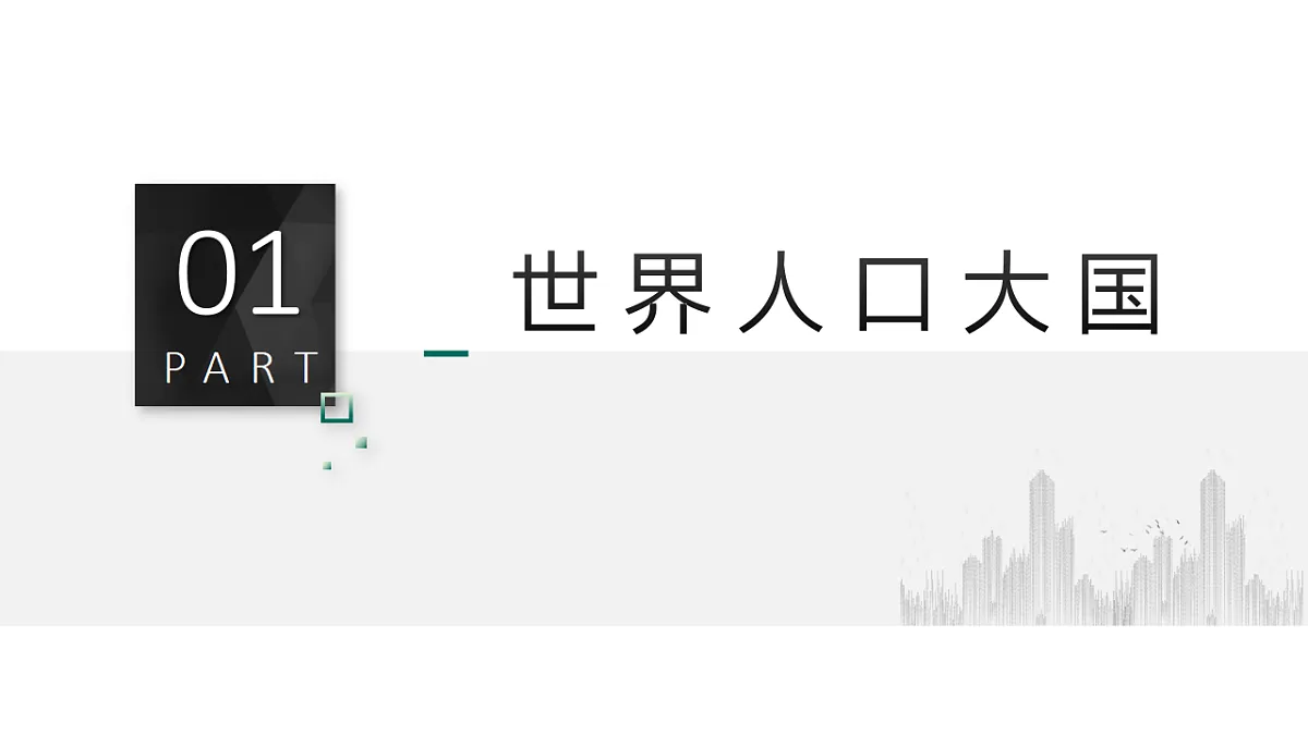 17288762第4页