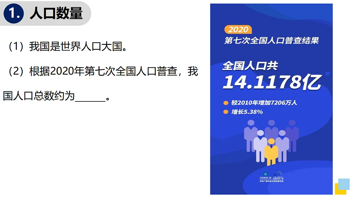 17288762第5页