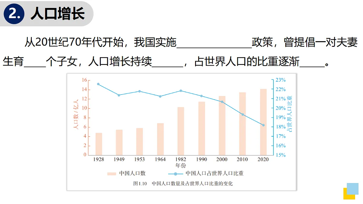 17288762第7页