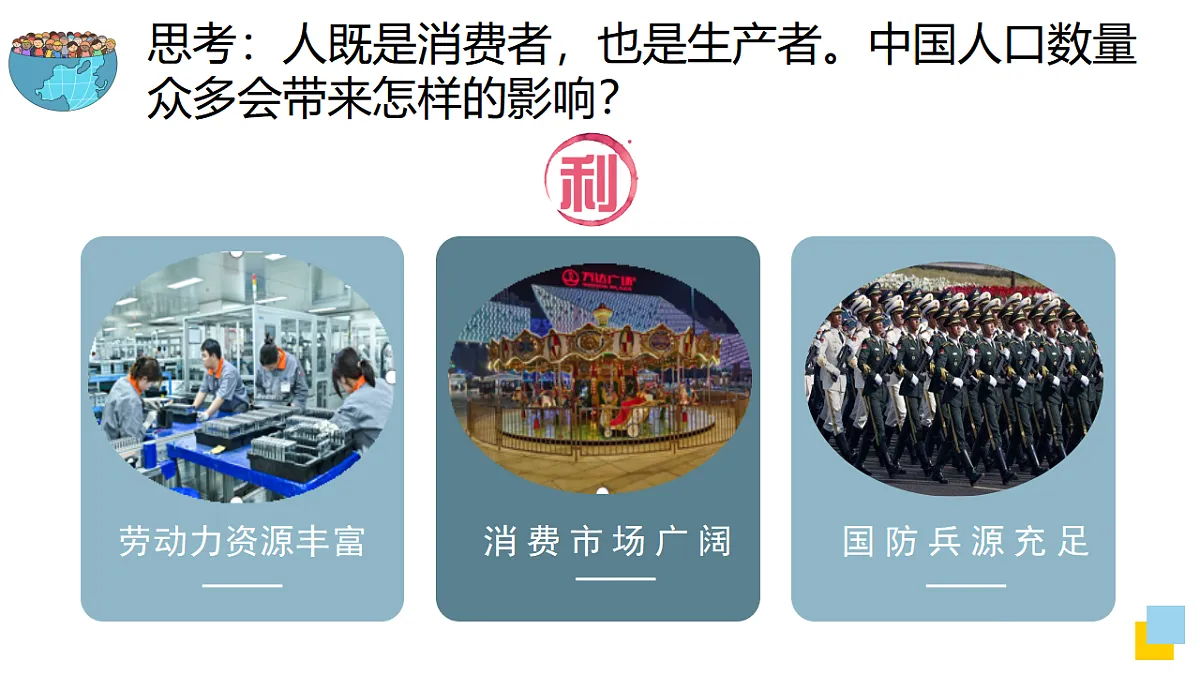 17288762第8页