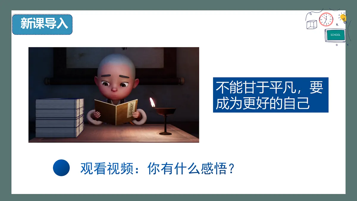 17288766第1页