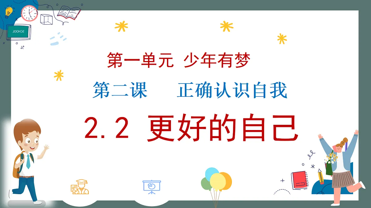 17288766第2页