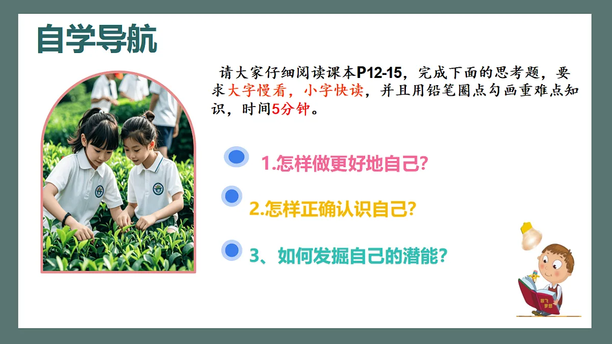 17288766第4页