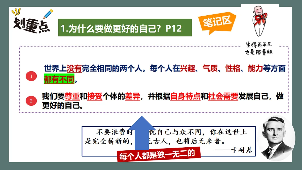 17288766第6页