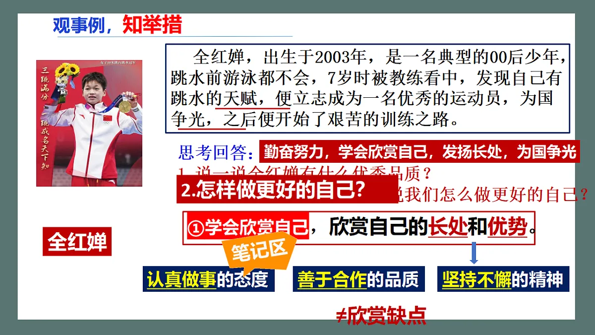 17288766第7页