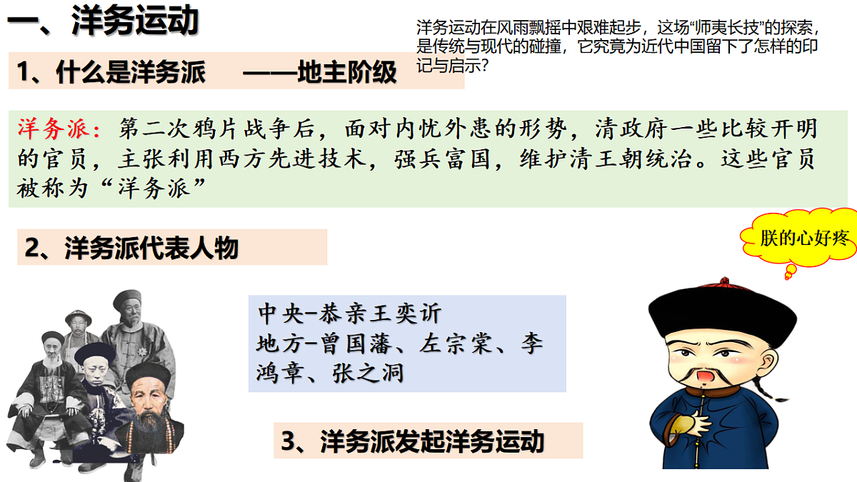 17288770第3页