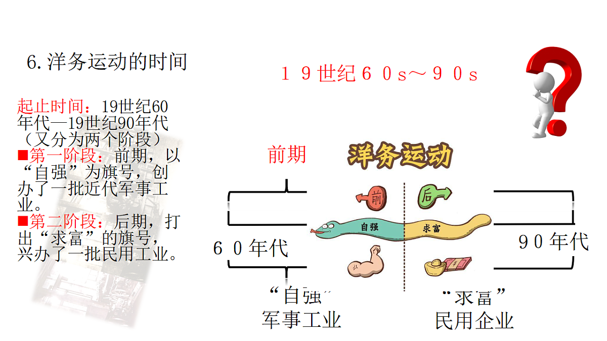 17288770第4页