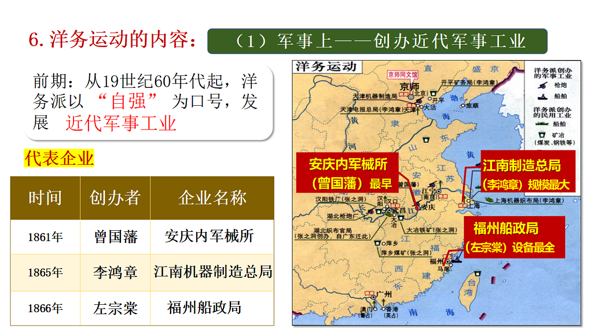 17288770第5页