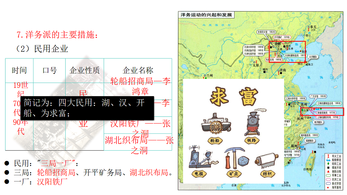 17288770第6页