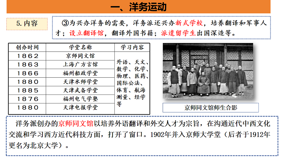 17288770第7页
