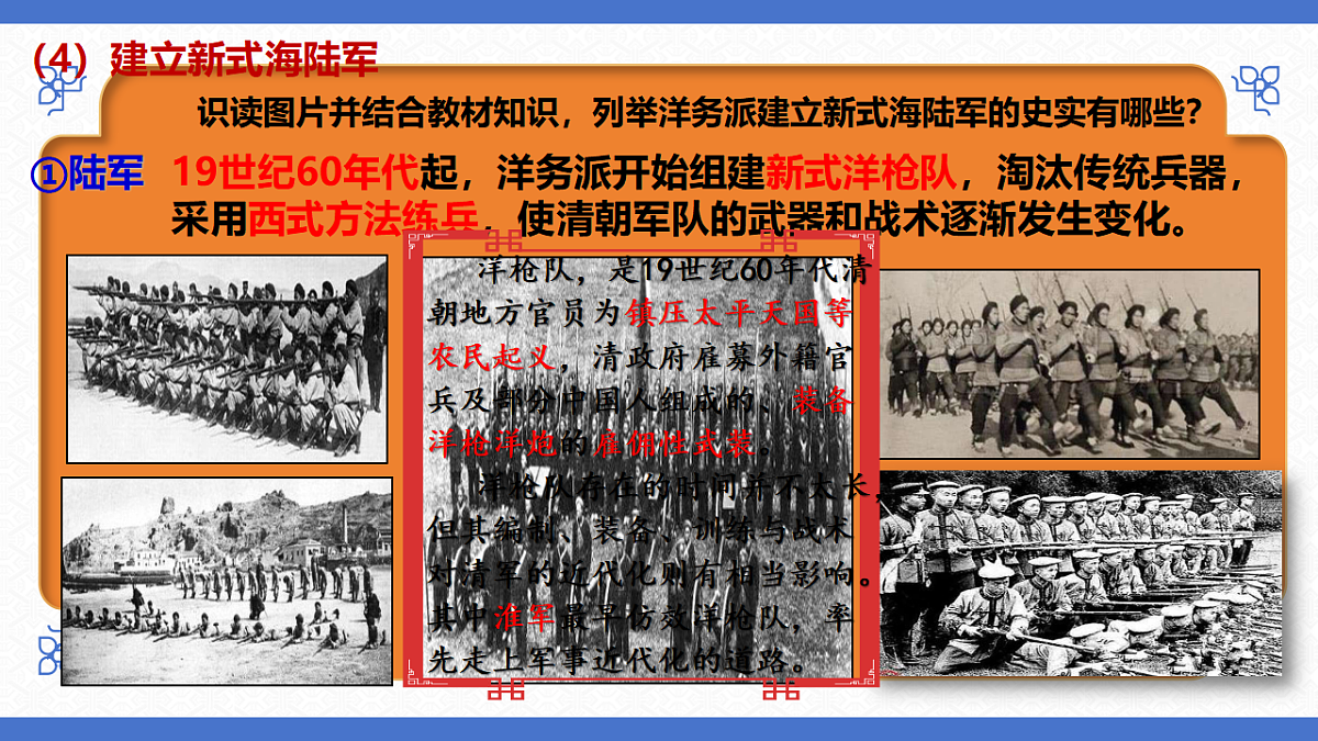 17288770第8页