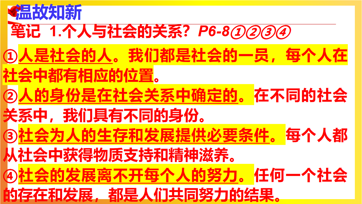 17288772第1页