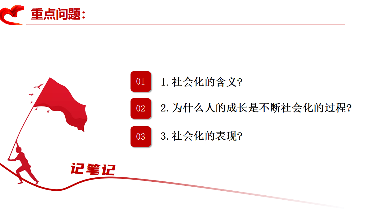 17288772第5页