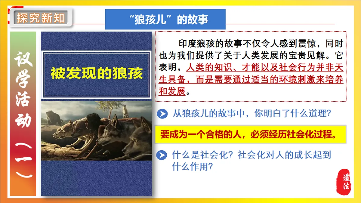 17288773第7页