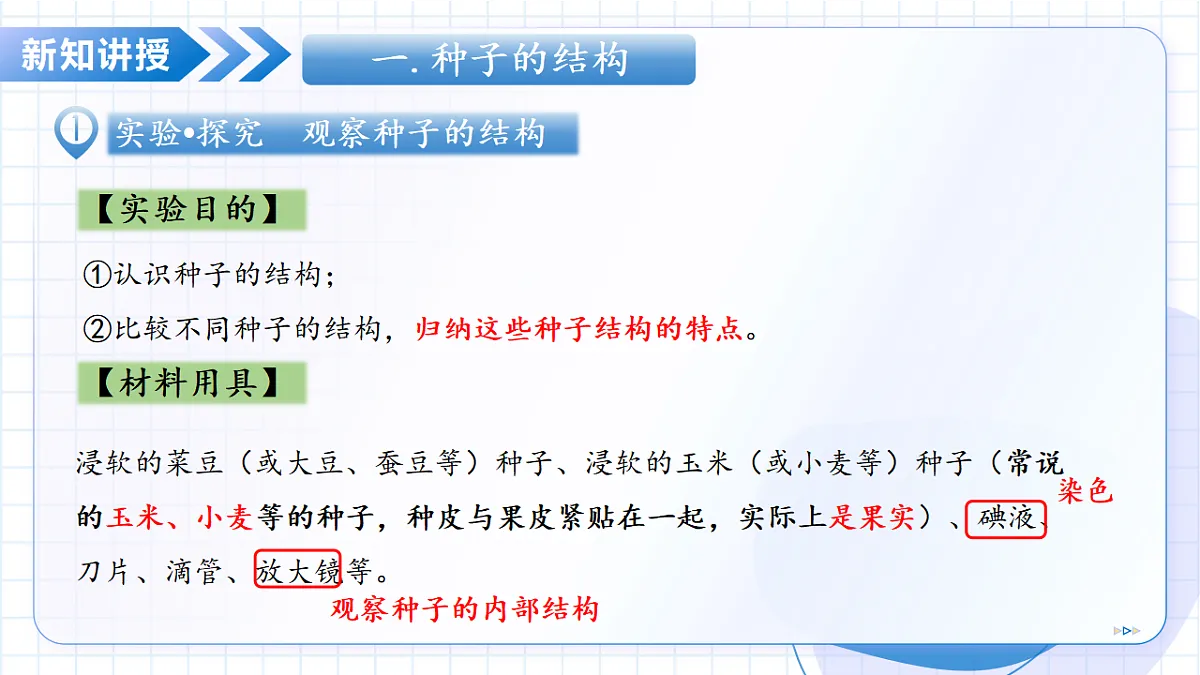 17288775第6页