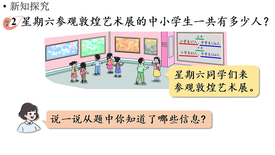 17288783第2页