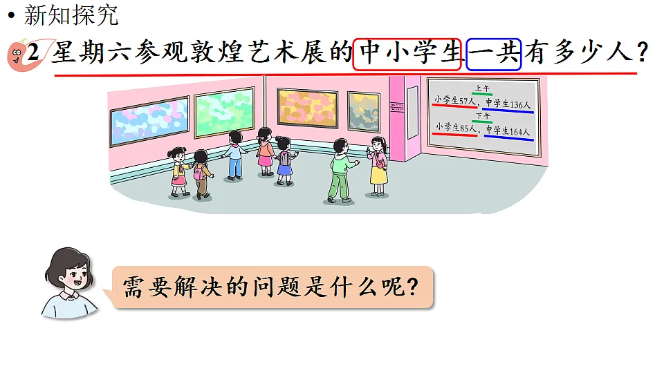 17288783第3页