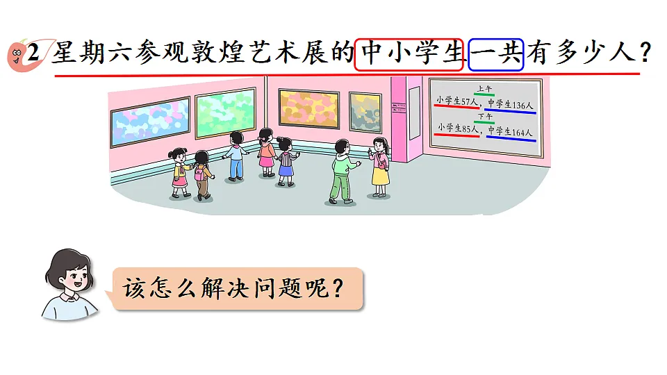 17288783第4页