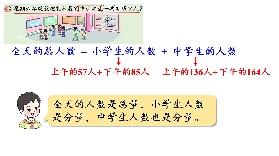 17288783第5页
