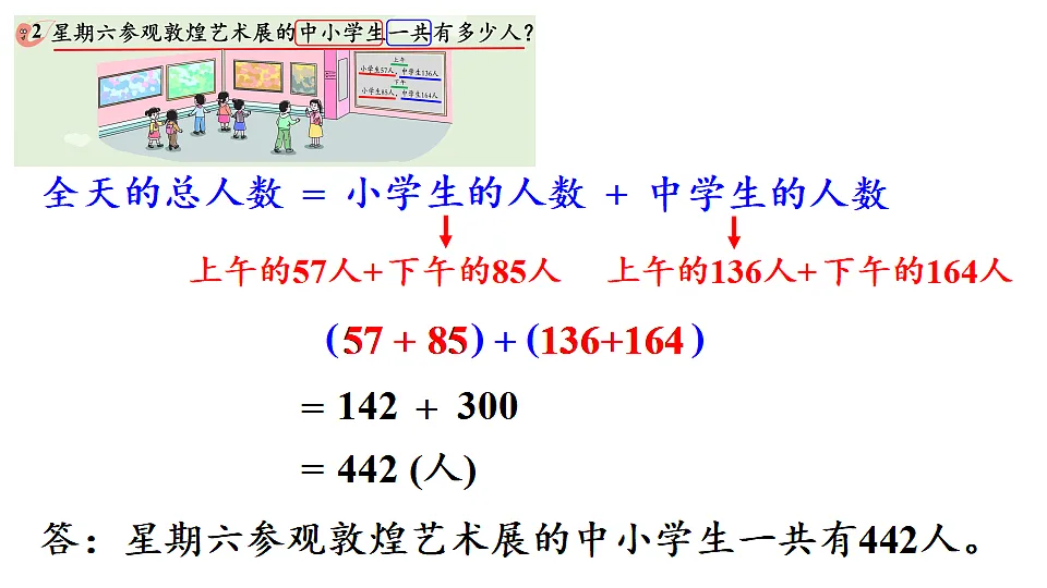 17288783第6页