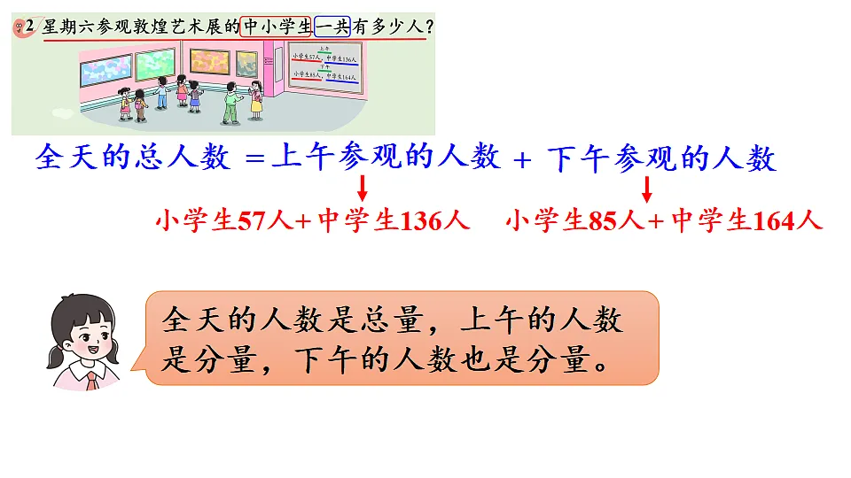 17288783第7页