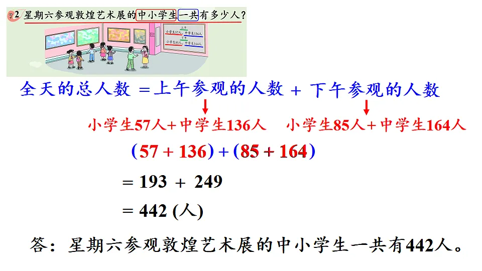 17288783第8页