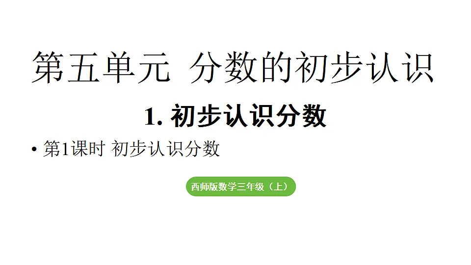 17288786第1页