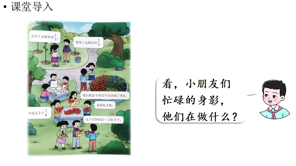 17288786第2页