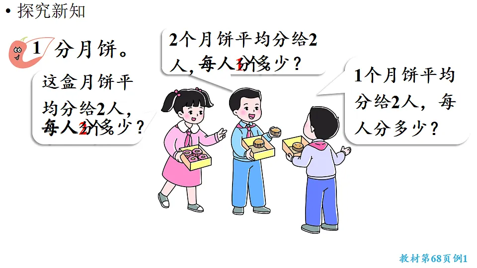 17288786第3页