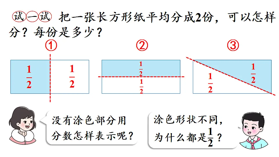 17288786第7页