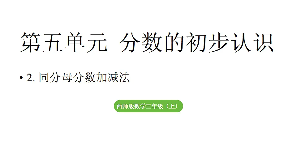 17288787第1页
