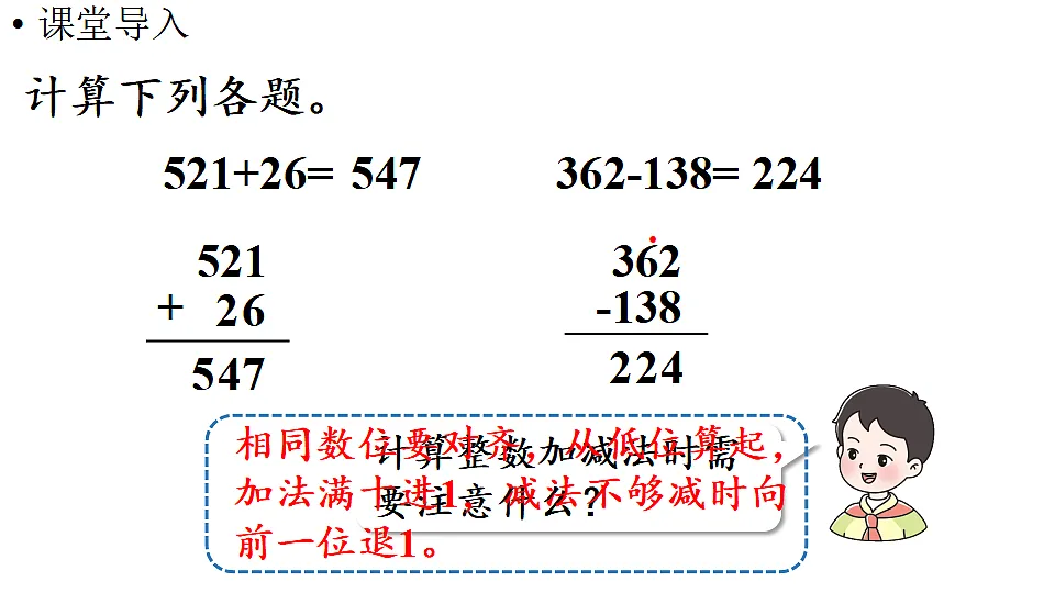 17288787第2页