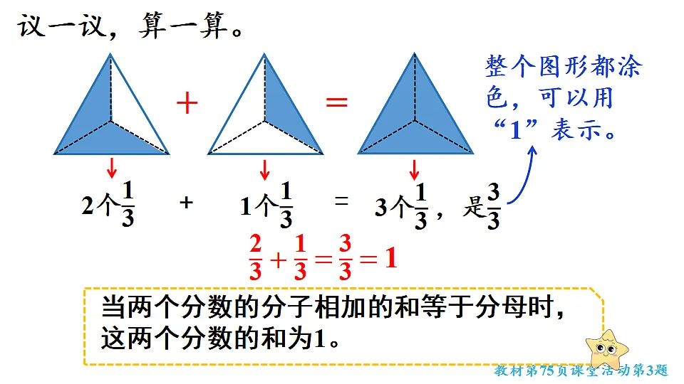 17288787第8页
