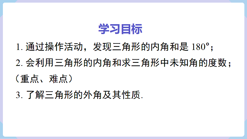 17288867第2页