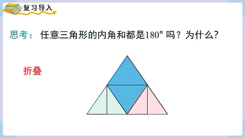 17288867第3页