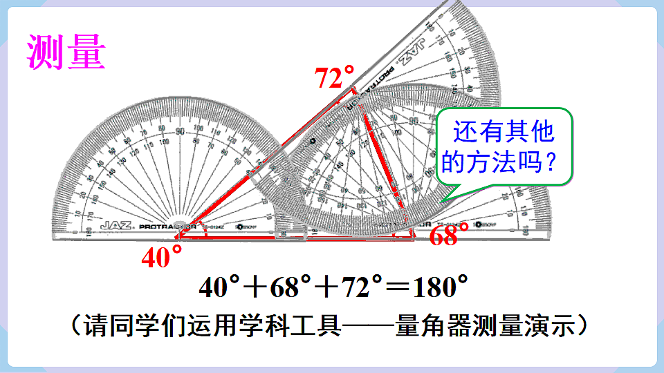 17288867第4页