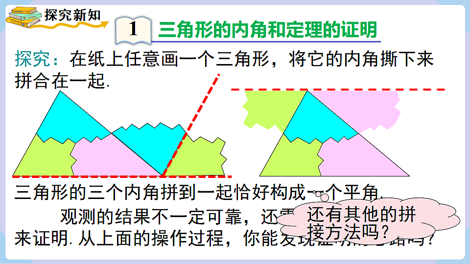17288867第5页