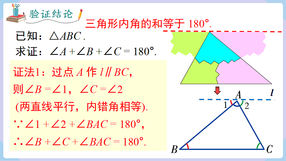 17288867第6页