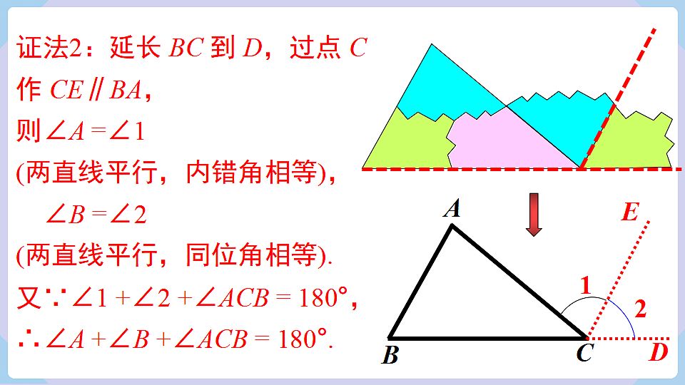 17288867第7页