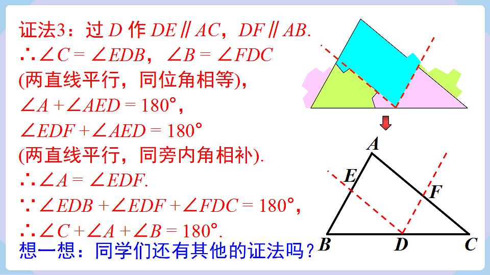17288867第8页