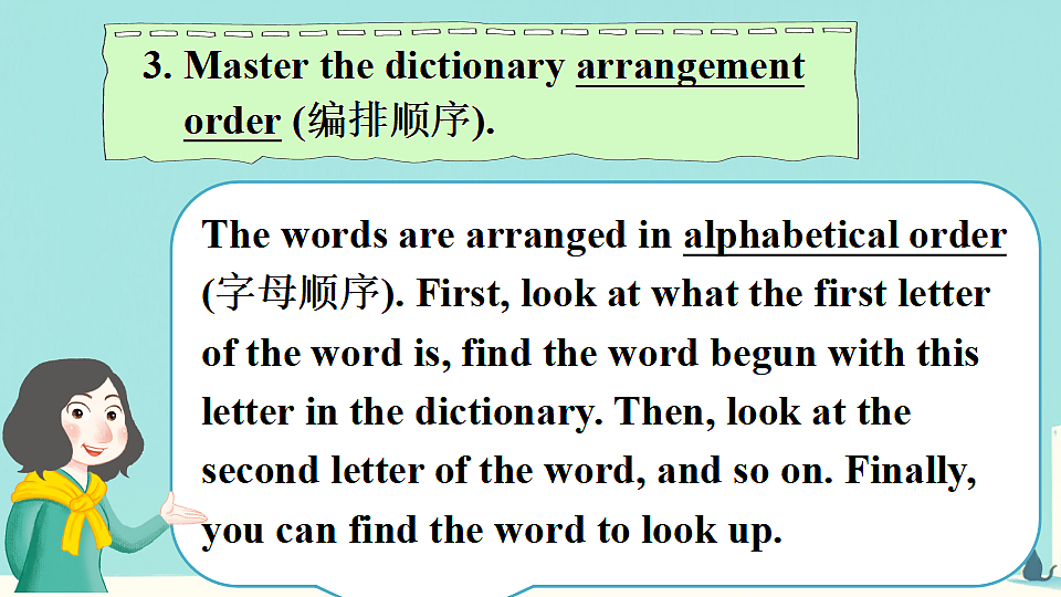 17289102第8页