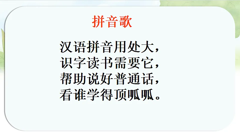17289107第2页