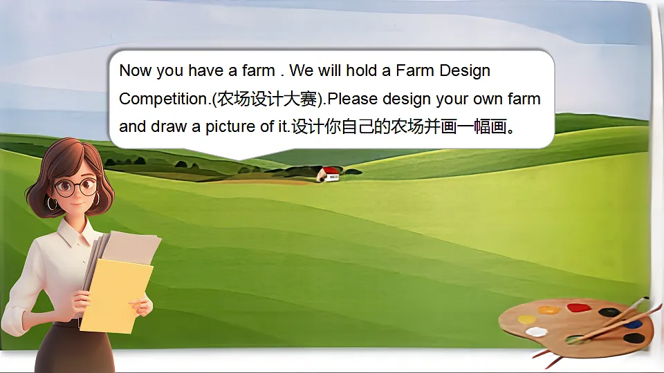 17289148第8页